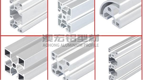 歐標和國標鋁型材區別在哪里？